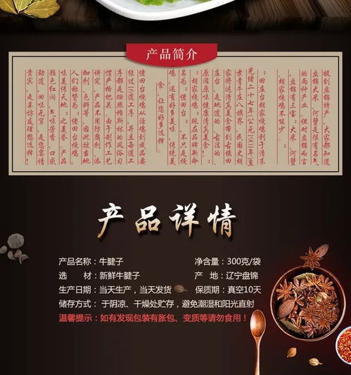 清真美食 佬田臺(tái)清真牛腱子肉300g,搶購(gòu)價(jià)僅需63元包郵到家