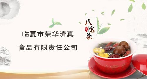 濟(jì)南幫扶臨夏 走進(jìn)臨夏州企業(yè) 臨夏市榮華清真食品有限責(zé)任公司