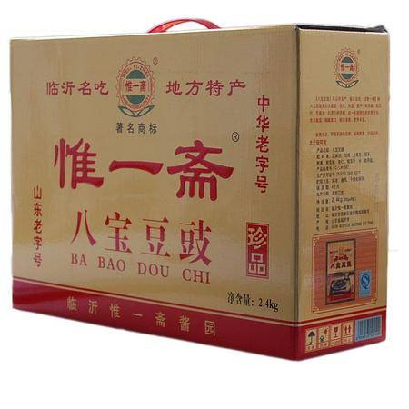 臨沂特產 惟一齋八寶豆豉 清真雨軒齋新款調味下飯菜