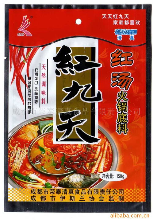 傳承清真文化，品味自然醇香 探訪成都市榮泰清真食品有限責任公司“雨軒齋”