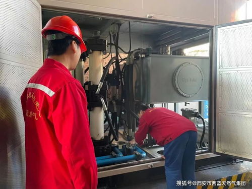 筑牢安全防線，優化服務體驗 西藍集團開展加氣站安全檢查與站外引流工作