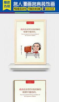 探索平面設(shè)計的創(chuàng)意世界 從設(shè)計圖到精品素材的完整指南
